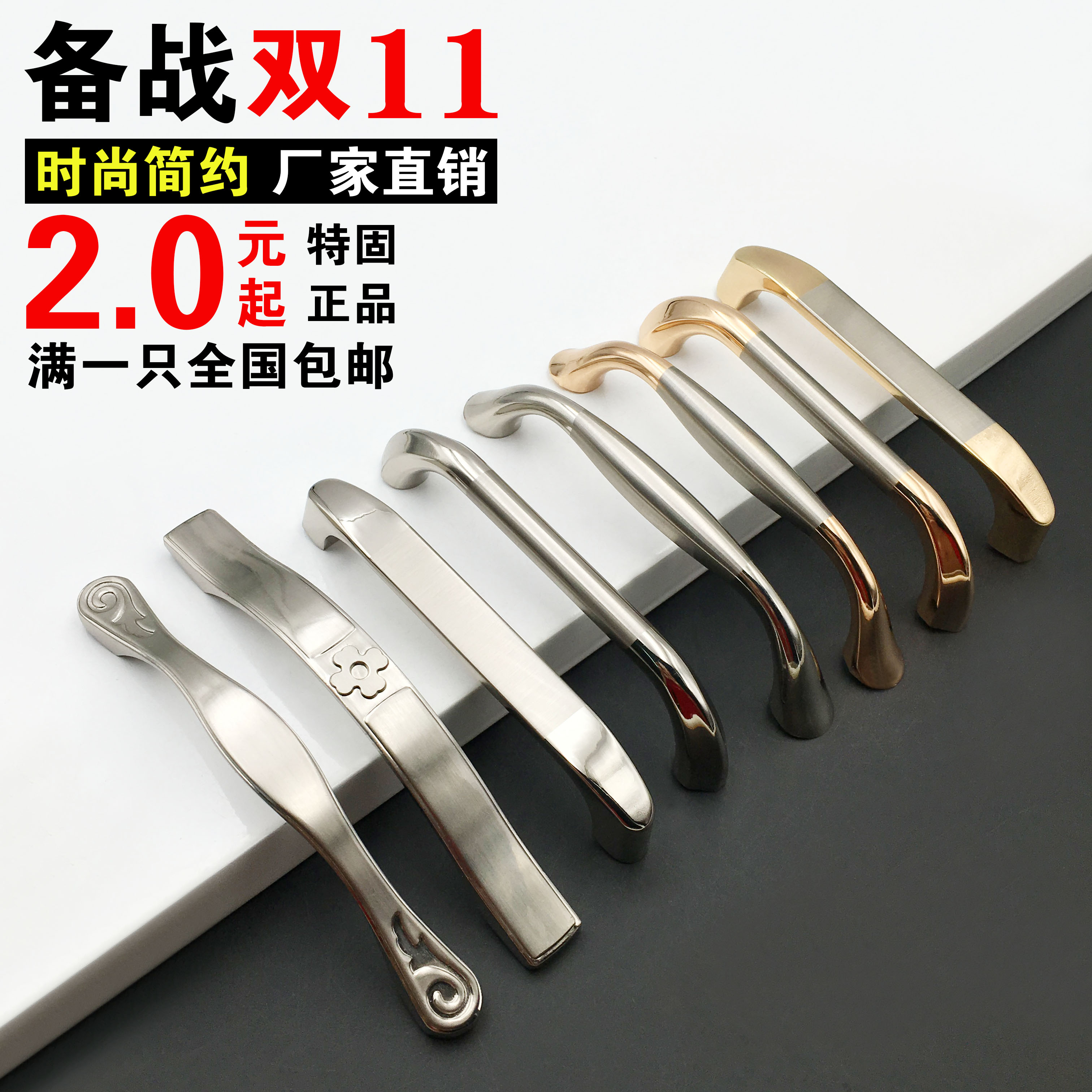 Thickened stainless steel door handle modern minimalist solid handle integral cupboard wardrobe door drawer Ming loaded with golden door handle