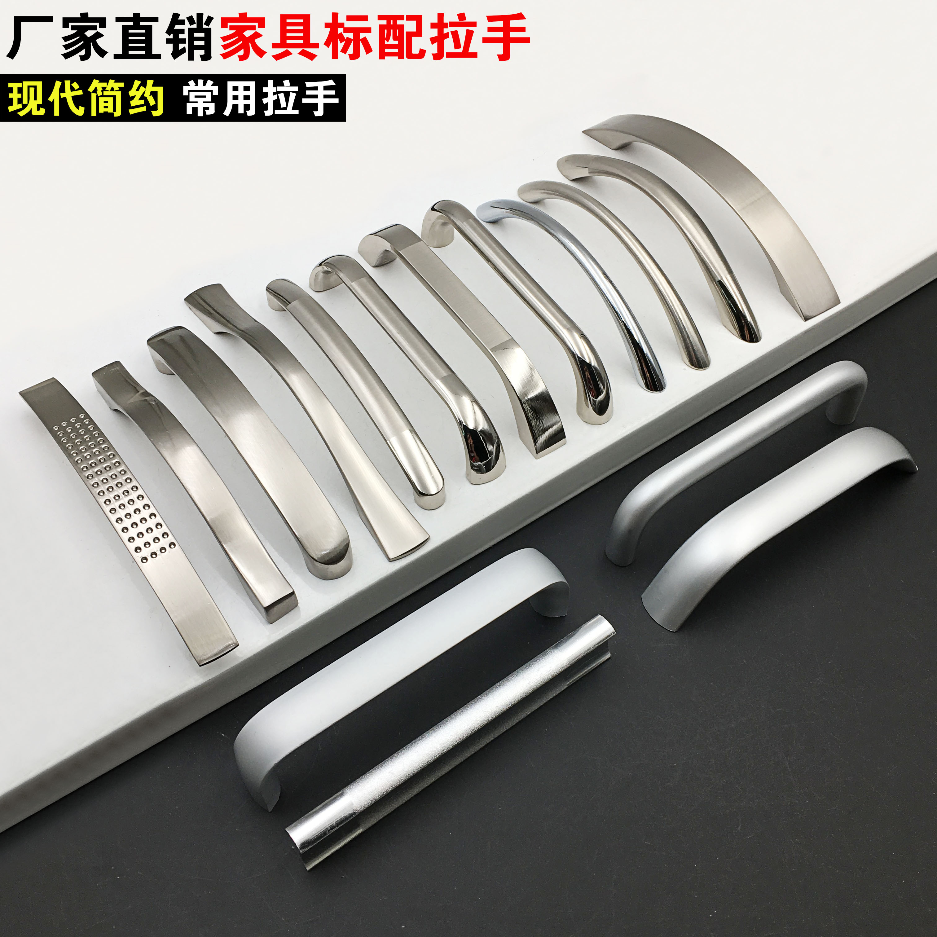 Factory direct sales of modern minimalist aluminum-zinc alloy cabinet door overall cabinet drawer handle European furniture hardware cabinet handle