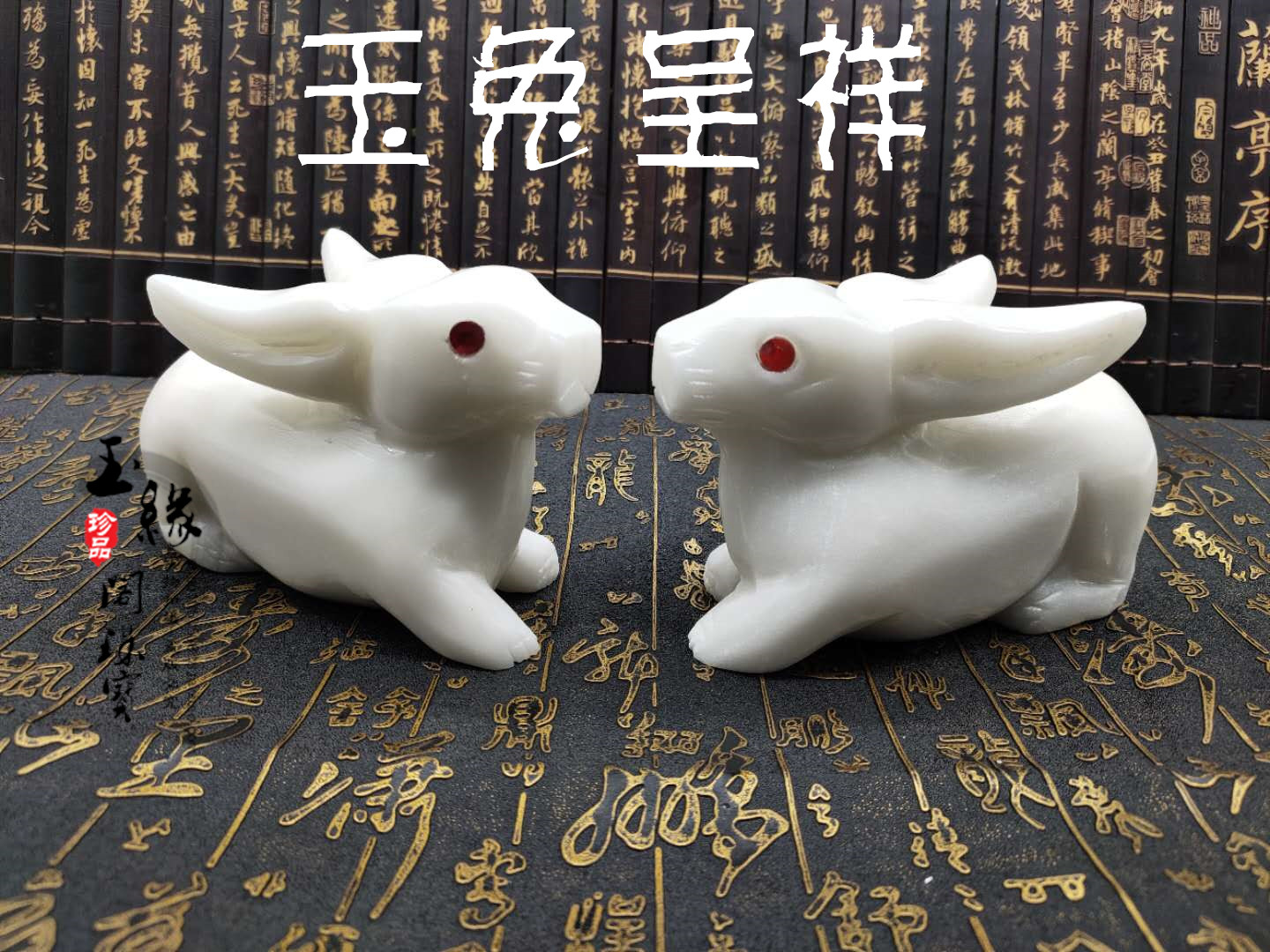 Natural Afghanistan Jade Small White Rabbit Desk Home Decoration Pint White Jade Rabbit Pendulum Shop Opening Gift