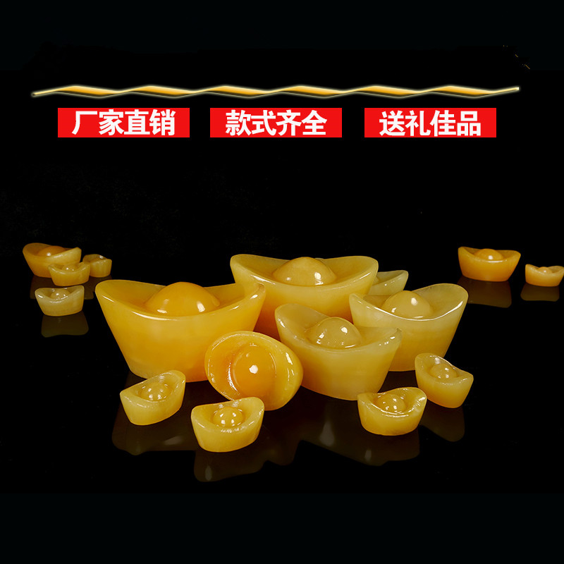 Natural rice yellow Yuanyuan Baoswing piece size number jade gold Yuanbao Poly Basin Shop Furnishing Adornment special number