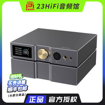 Qianlongsheng QH1 split line power built-in battery Class A Class AB switching pre-amplifier