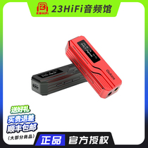 Qianlongsheng MC01 se Apple Android phone USB portable hifi audio decoder amp balanced small tail