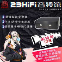 Xiaoduidian LDP-2000 purified regenerative power supply 2000 watt HiFi level high-precision pure sine wave inverter power supply