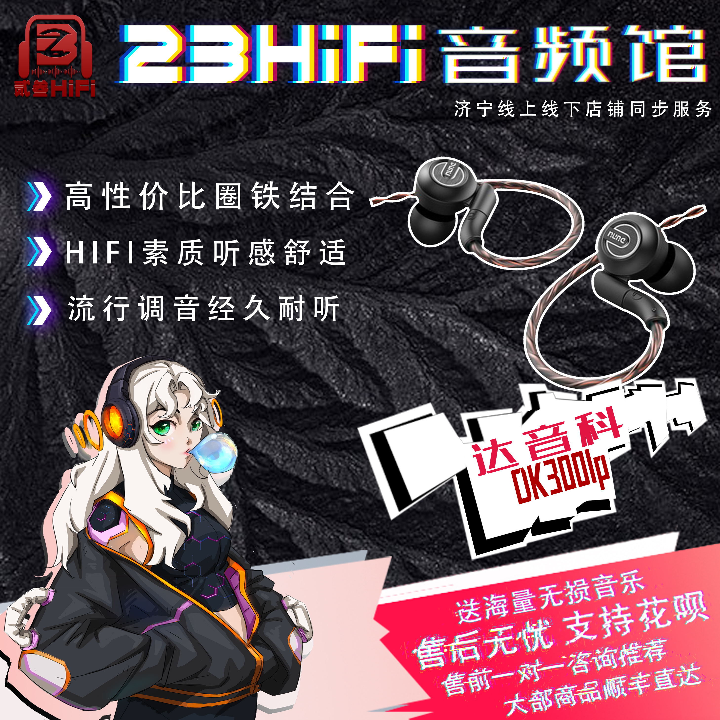 DUNU DK3001 PRO in-ear high-quality wired hifi fever headset