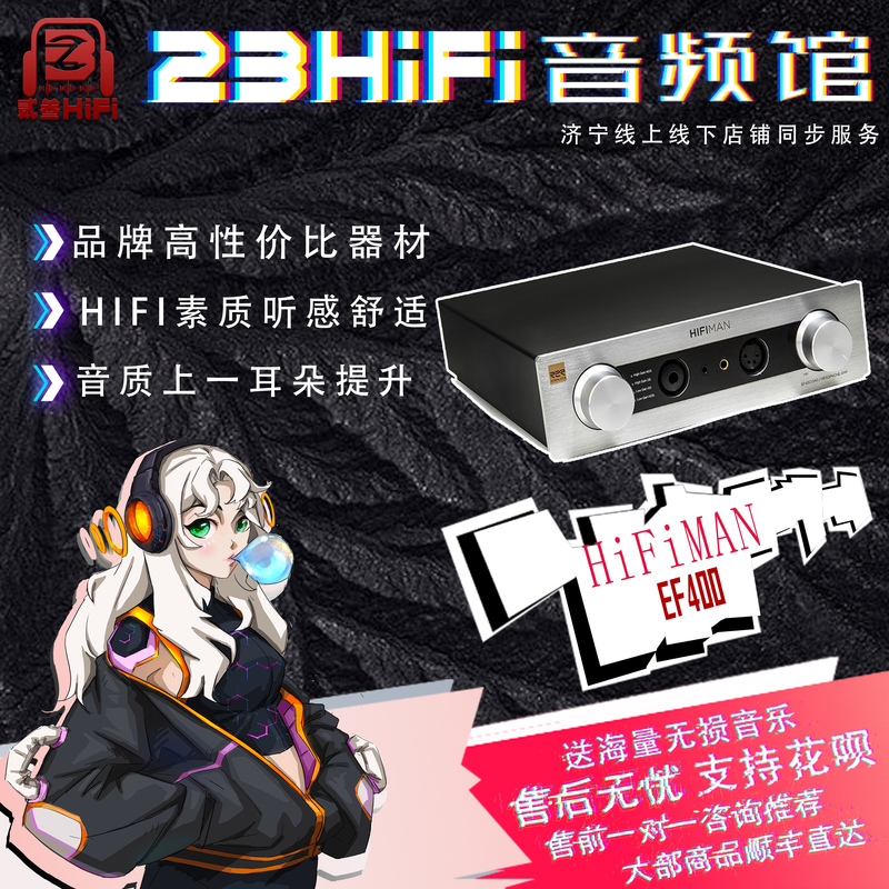 Hifiman (Hai Fei Man) Ef400 Decoder and Amplifier All-In-One Desktop R2R Dac Fully Balanced
