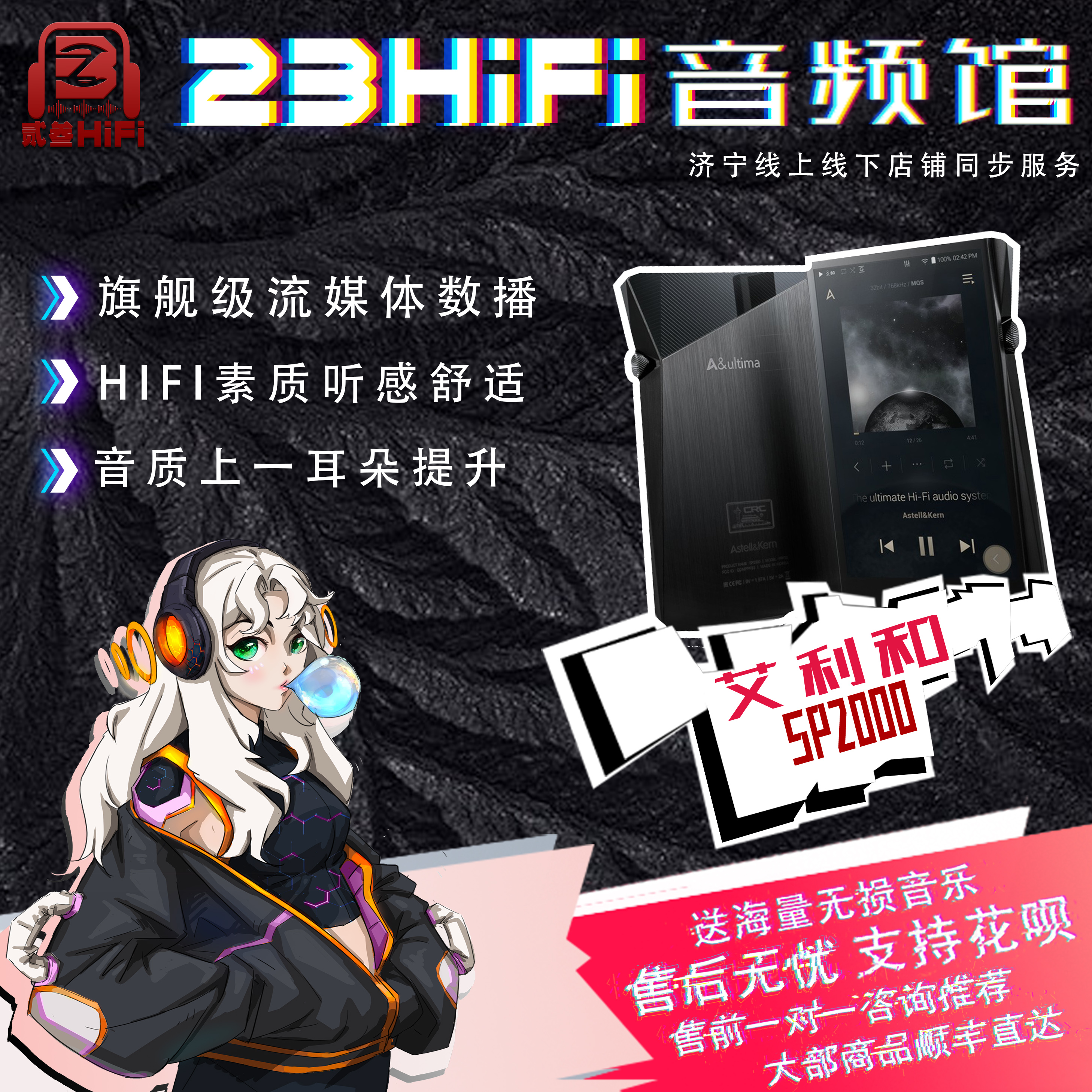 Ailey and IRIVER Ak Kann cube S R15 SP1000M SP1000M SA700 SE100 SE100