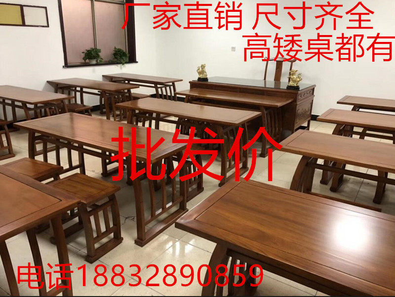 National School Class Table And Chairs Solid Wood Antique Table School Hall Chinese Style Table And Chairs Table Double Calligraphy Table School Desk Kindergarten