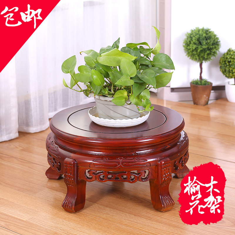 Wooded Flower Shelf Living Room Fish Tank Base Elm Wood Flower Pot Frame Solid Wood Chinese Flower Shelf Elm Wood Chiishi Base Small Flower Shelf