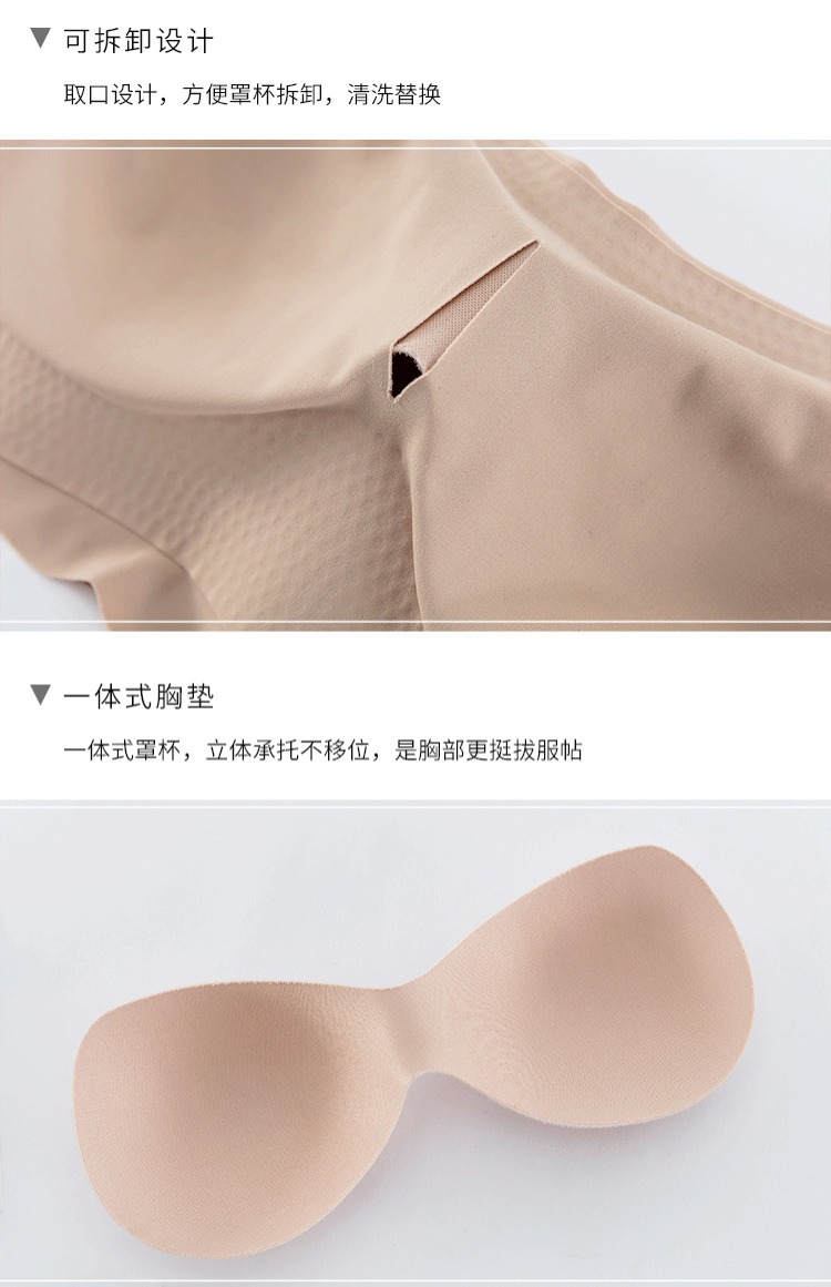 Đồ lót nữ Nhật Bản không có vòng thép tích hợp sling bra không có dấu vết vô hình vành đai ngực pad đồ lót thể thao ngủ áo ngực đồ nội y đẹp