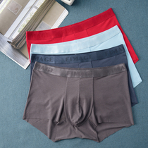 Japanese mens underwear modal boxer pants large size U convex Ice Silk seamless shorts head four corner pants summer