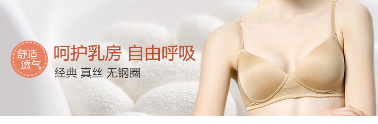 Slip jeunesse FIMAGE en coton - Ref 640713 Image 7