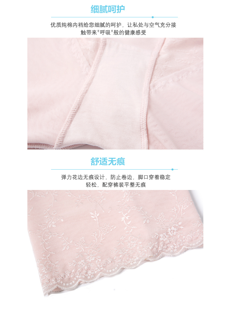 Phụ nữ Nhật Bản đồ lót bụng định hình quần body không có dấu vết eo cao năm điểm quần nhựa sau sinh thon gọn quần ren hông đồ lót nữ