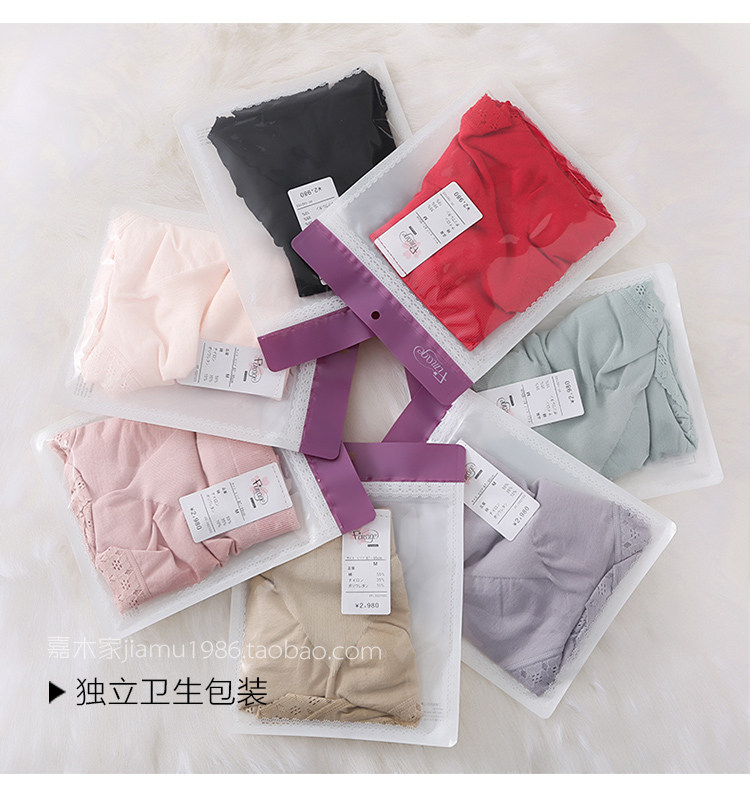 Slip jeunesse FIMAGE en coton - Ref 640713 Image 52