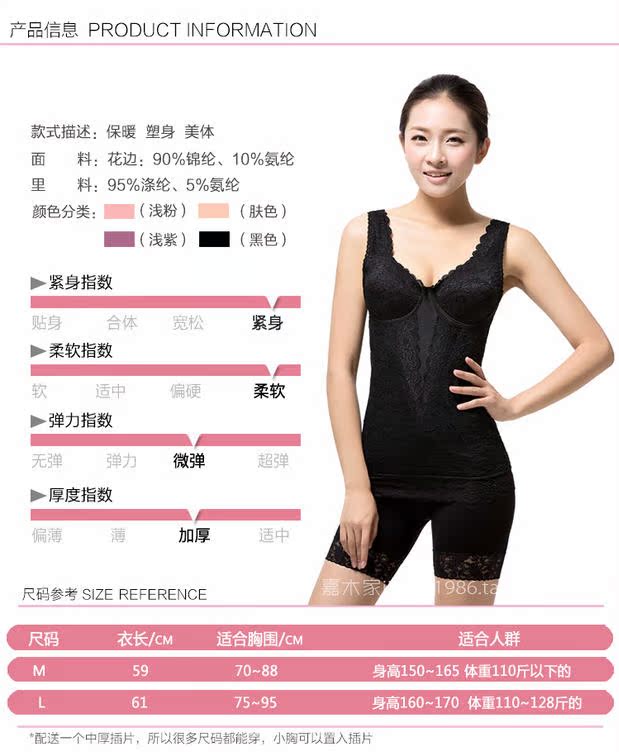 Nhật Bản mùa thu đông nữ dày cộng với nhung ấm áp áo ren ren ngực định hình cơ thể với cup đơn mảnh hàng đầu áo bra