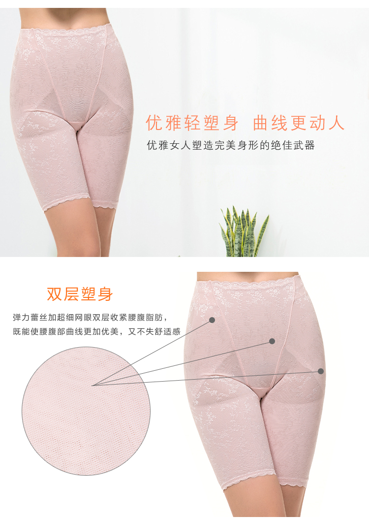 body amincissant FIMAGE sexy en nylon - Ref 684457 Image 23