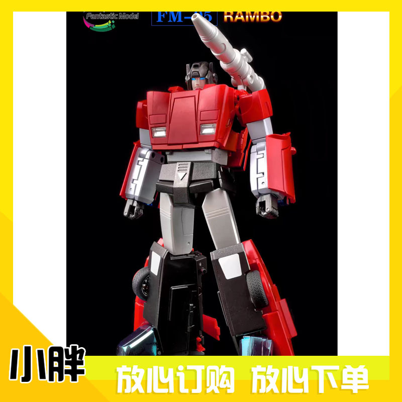 (Include Sf) in Stock Fanstoys ft Fm-05 Fm05 Horizontal Cannon Lamborghini