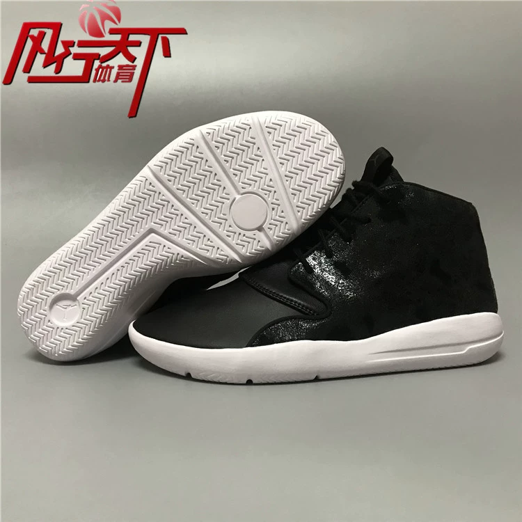 Giày bóng rổ Jordan đôi AIR JORDAN ECLIPSE đen trắng 724010-010 881460-001 - Giày bóng rổ