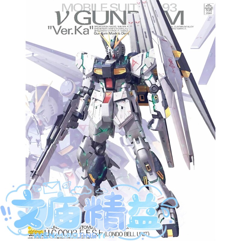 [Lean] Bandai Mg 1/100 Gundam Rx-93 Nu Ver.Ka Gundam Model Kit