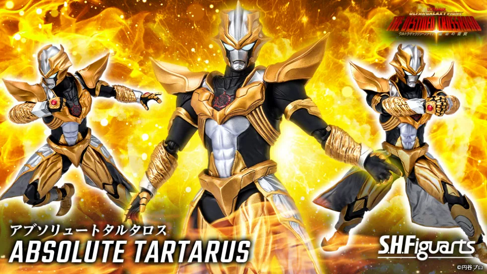 [Lean] Bandai SHF Ultraman Milky Witter Abu Susuettaros little golden man