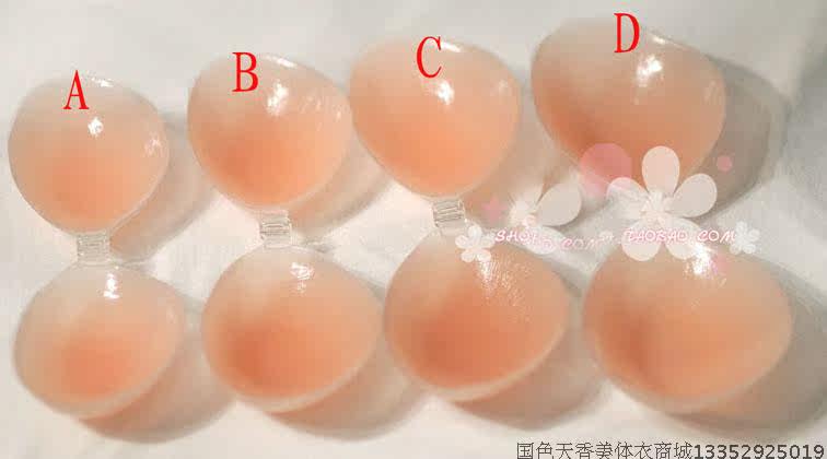 Soutien-gorge discret MEISEE A034 - Ref 785917 Image 12