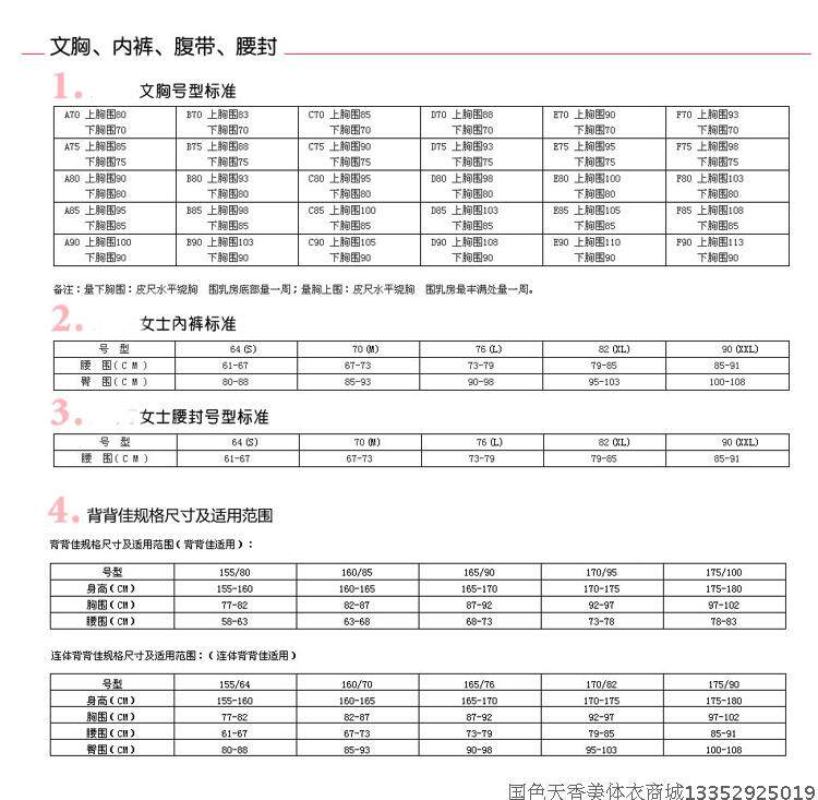 Soutien-gorge discret MEISEE A034 - Ref 785917 Image 25