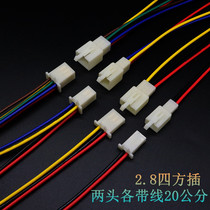 2 8-6P 3-core four-hole position male and female plug-in car motorcycle electric quartet self-locking plug connector plug spring