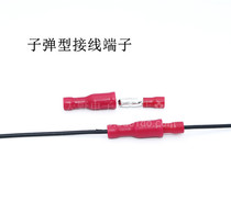 Bullet head male and female wire butt head crimping terminal block Cold-pressed terminal block connector FRD MPD1-156