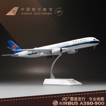 Southern Airlines airliner A350 alloy 1:200 simulation aircraft model professional collectors edition business gift ornaments