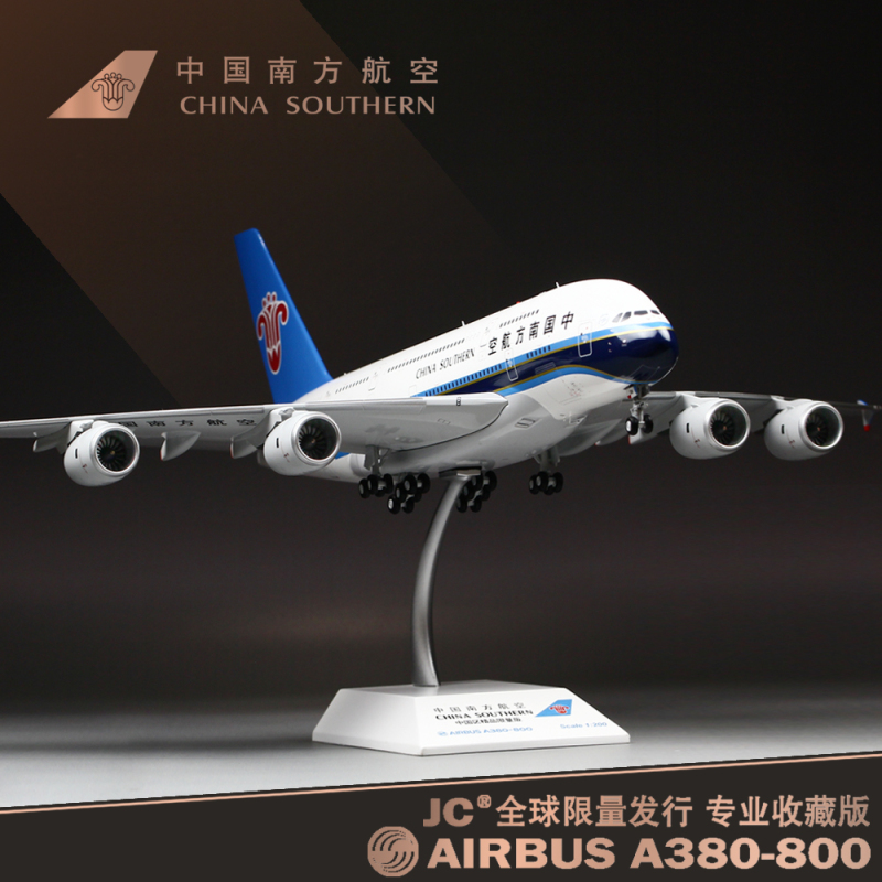 Alloy 1:200 Scale Replica Passenger Aircraft A380 Model China Southern Airlines B-6136/7/8 Limited Edition 2026