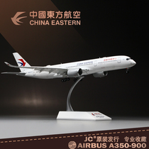High simulation civil aviation airliner model 1:200 all-alloy aircraft Eastern Airlines A350-900 Professional collectors edition