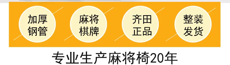 Cao cấp dày bánh mì ghế lưng ghế Mahjong máy ghế cờ vua ghế nhà trà nhà bốn chân ghế trong ba năm - Các lớp học Mạt chược / Cờ vua / giáo dục