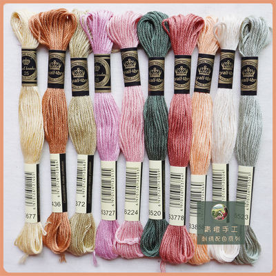 R brand embroidery thread, French R thread, French embroidery thread, cross-stitch thread, complete color range, convenient color matching, color selection at will