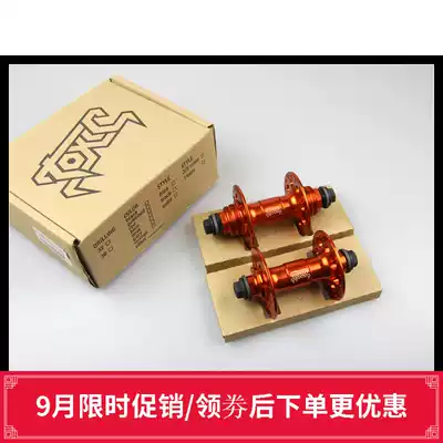 Taiwan Fixed gear field car action Street double dead flying drum plastic Perlin 32 holes