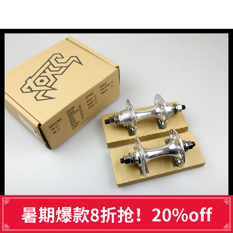 Taiwan Fixed Gear flat flower race speed double dead fly Palin bearing flower drum TOXIC 32 holes 36 holes