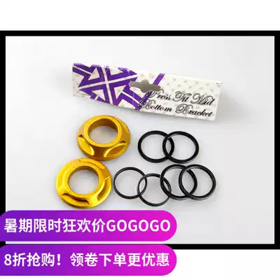 Fitbike Mid bb 22 repair parts including dust cover, 2 washers, 6 central shaft repair parts, 22mm