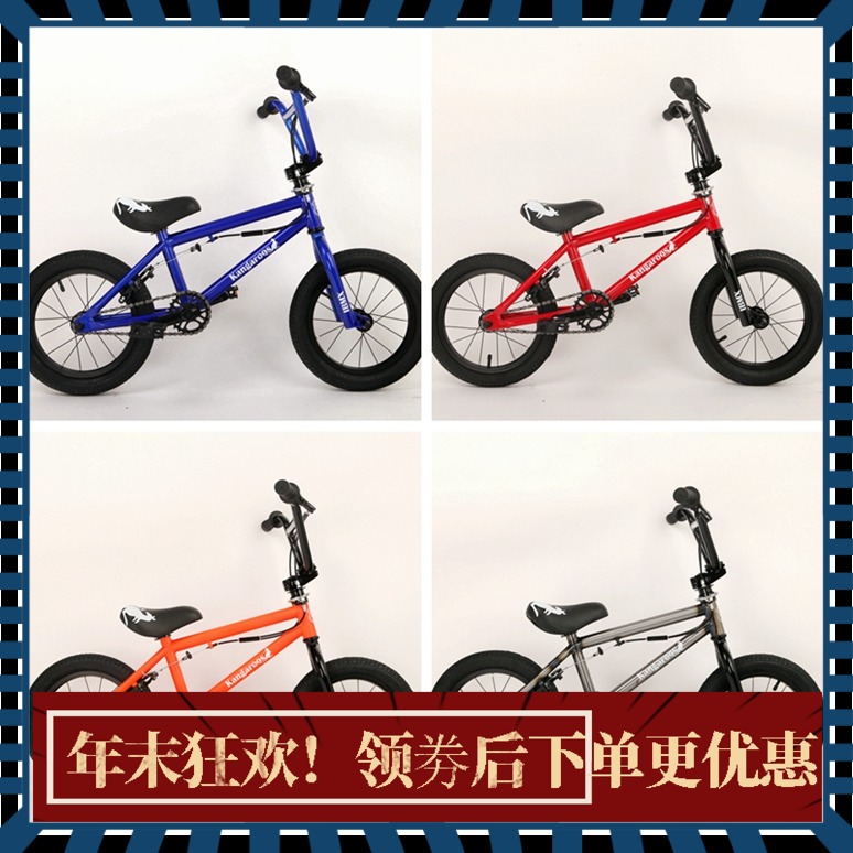 2021 IBMX 14 inch children bmx bmx bmx bicycle bicycle Kangaroo universal joint 360 degree swivel handle