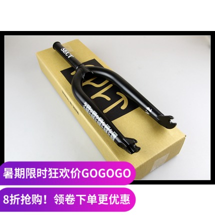 Cult BMX Fork IC SECTOR V2 CRMO 4130 One piece Fork High strength Made in Taiwan