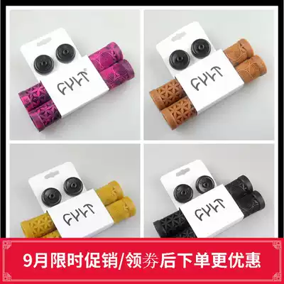 New CULT BMX handle AK Grips 160mm comes with handle plug earless handle made in Taiwan