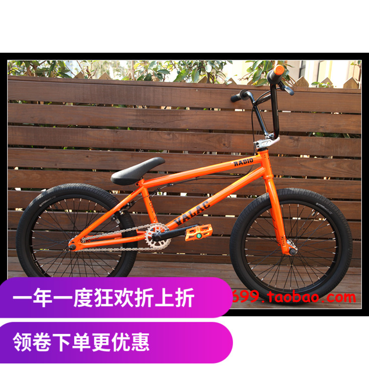 (Made in Taiwan) RADIO BMX Small-wheeler street style complete vehicle new VALAC performance car 20 6-Taobao