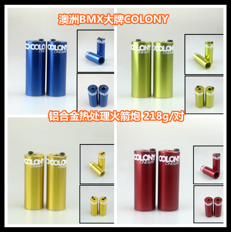 Australia BMX Colony Aluminum Alloy Light Rocket Rocket Roller Motion FG Dead Fly Street Car BMX Flower Drum Side