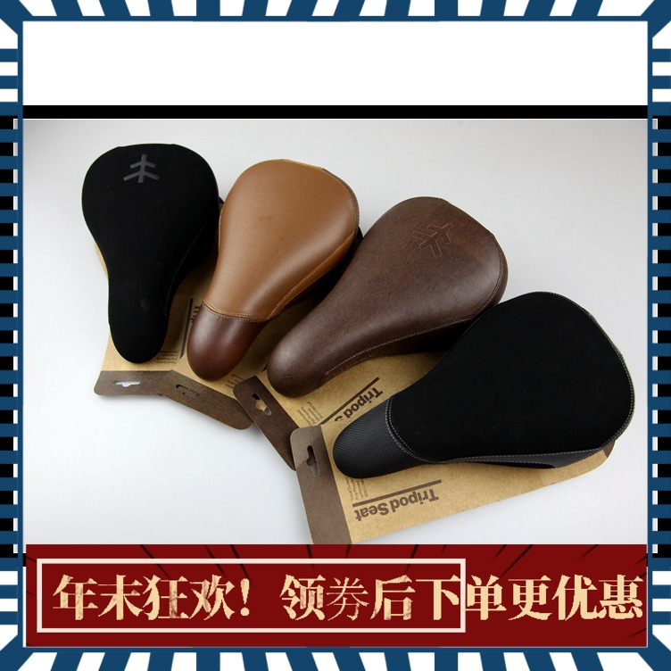 Flybikes Fly BMX cushion Tripod new structure overfattening sofa seat bag Seat