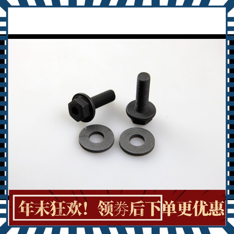 Taiwan manufacturing BMX front and back flower drum shaft nail screws BMX patch suitable for 99% inner hexagonal flower drum
