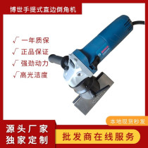 Direct selling Bosch KZ-120 portable straight side Chamfering machine 45 degree mold right angle inverted side beveling machine original