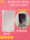 Hongtian Cannon H89 프로젝터 열 단열 유리 A89 C86W 프로젝터 DIY 액세서리 OUQING P3 열 단열 시트 67*40mm