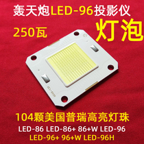 Bang Cannon LED-96 Projector DIY Accessories LED-96W Projector Bright 250 W Power LED Bulb