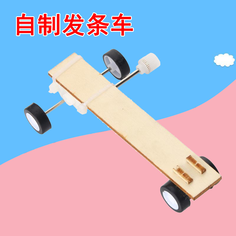 Mini Clockwork Car Technology Handmade Small Clockwork Car Elastic Science Experiment Unpowered Car Teaching Aids