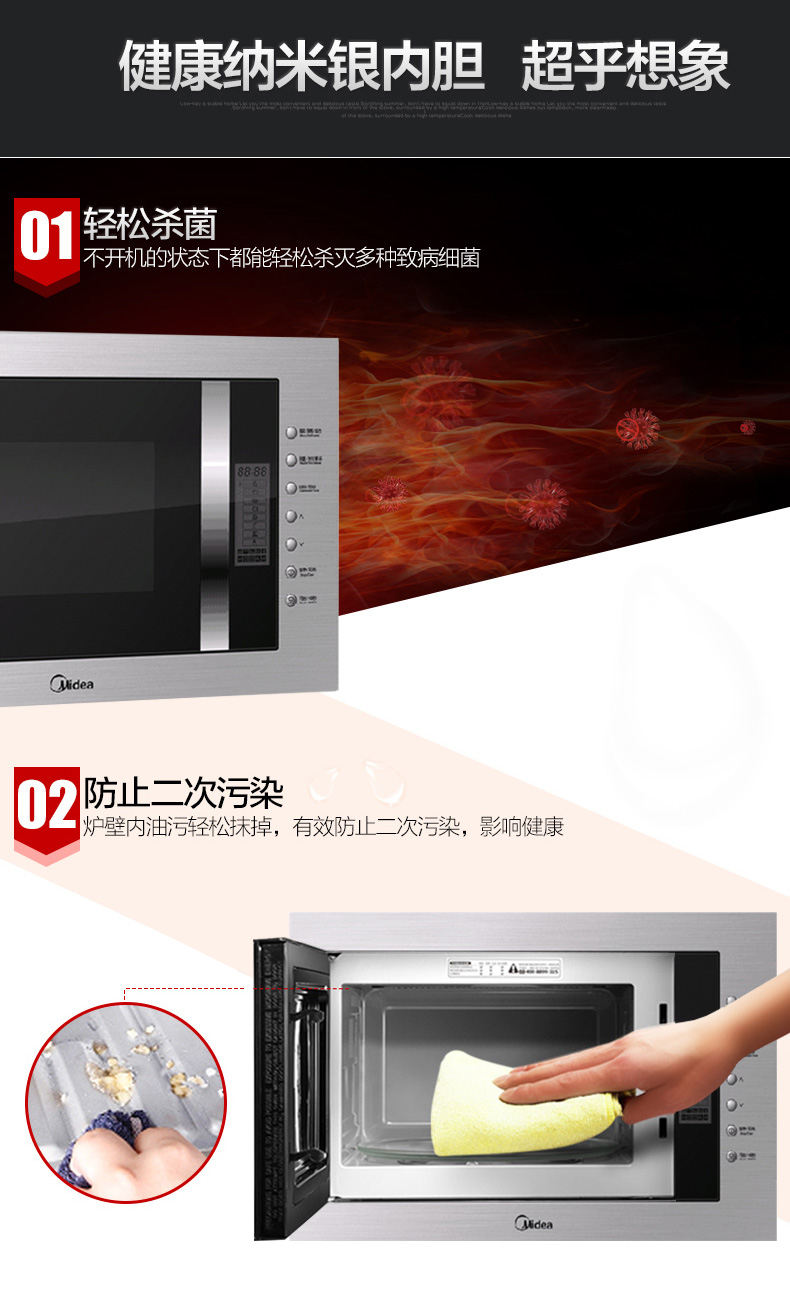 Midea / Midea AG925BMH-NS nhúng lò vi sóng đối lưu lò nướng tần số vi nướng một ưu đãi đặc biệt nên mua lò nướng hay lò vi sóng
