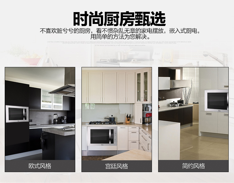 lò vi sóng có nướng sharp Midea / Midea AG925BMH-NS nhúng lò vi sóng đối lưu lò nướng tần số vi nướng một ưu đãi đặc biệt lò nướng đối lưu