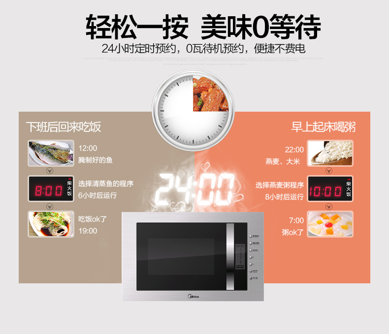 Midea / Midea AG925BMH-NS nhúng lò vi sóng đối lưu lò nướng tần số vi nướng một ưu đãi đặc biệt nên mua lò nướng hay lò vi sóng