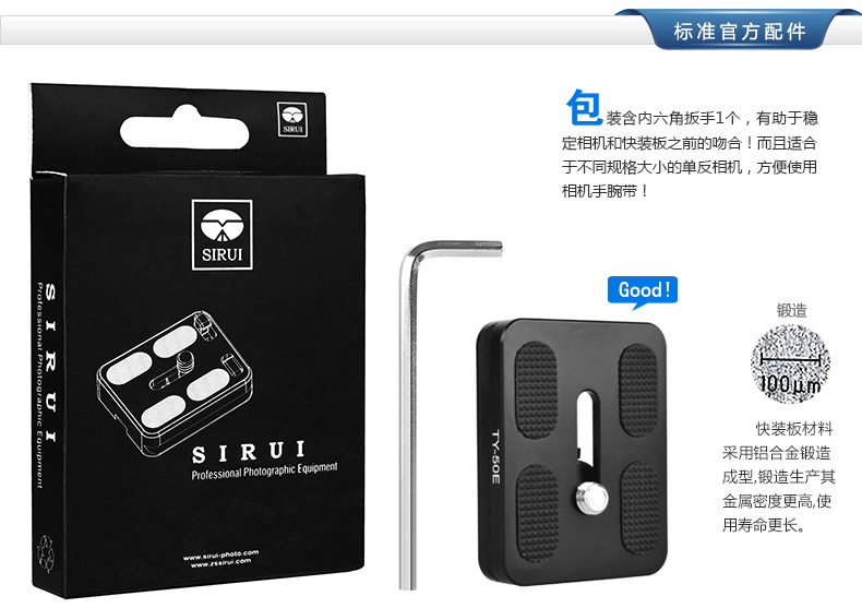 Sirui SAGE TY50E G loạt máy ảnh SLR kỹ thuật số KX Dòng PTZ phổ tấm phát hành nhanh chóng - Phụ kiện máy ảnh DSLR / đơn